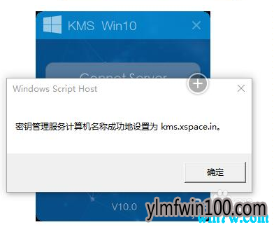 win10序列号win10激活码分享window10激活kms教程免费kms10win10密钥