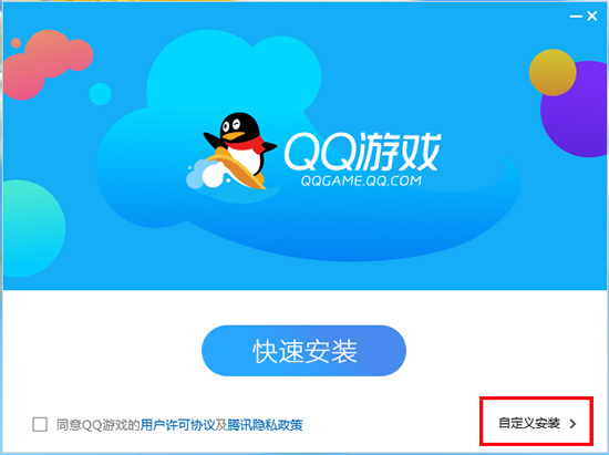 QQ游戏大厅破解版