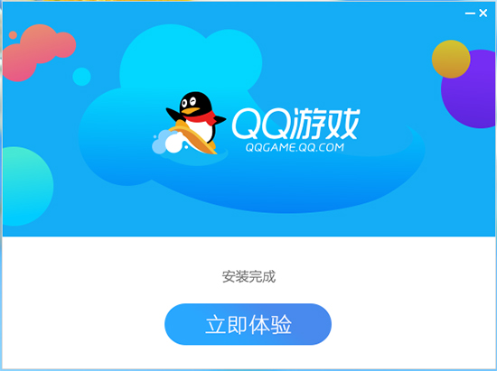 QQ游戏大厅破解版下载