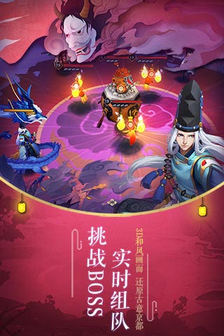 阴阳师电脑版