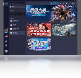TT语音电脑版