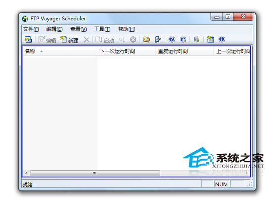 FTP Voyager(FTPͻ) V15.1.0.0 ɫر