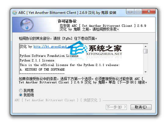 ̰BT(GreedBT) V2.6.9 