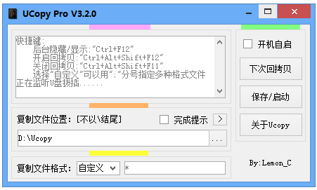 Ucopy Pro(UԶ) V3.2.0 ɫ