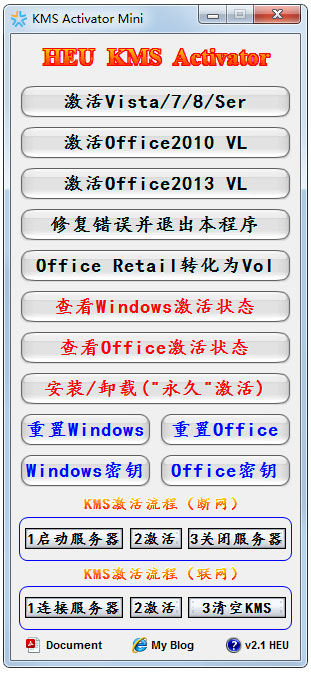 visio 2013 V2.1 ɫ