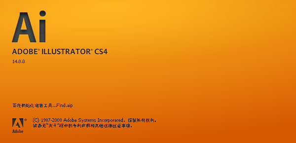 Adobe Illustrator CS4 V14.0 