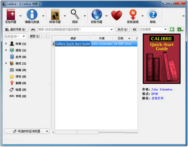 Calibre(Ķ) V1.40.0 ɫ