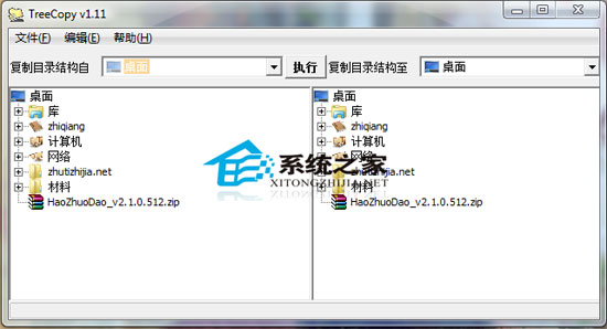 TreeCopy V1.11 ɫ