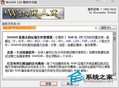 WinRAR 3.93 32bit һ𺺻ر