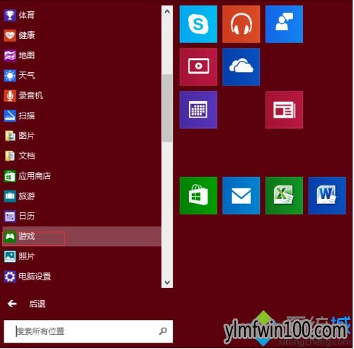 Windows10ëϵͳذװֽ֩ϷĲ1