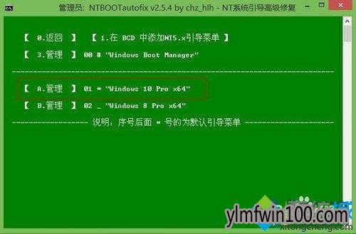 win10˫ϵͳصĿĻwin7Ĳ4.2