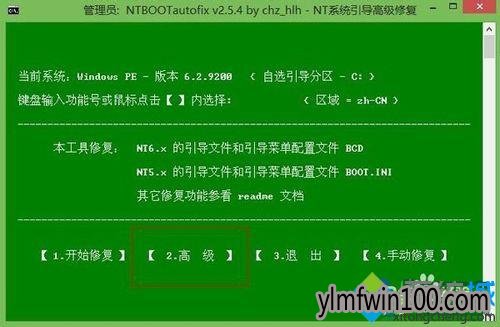 win10˫̲ϵͳصĿĻwin7Ĳ4