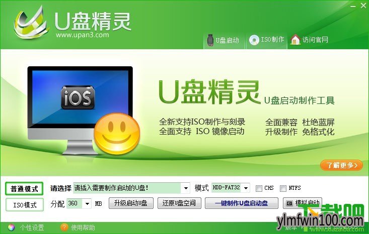 uu̾V6.9.6ٷ׼