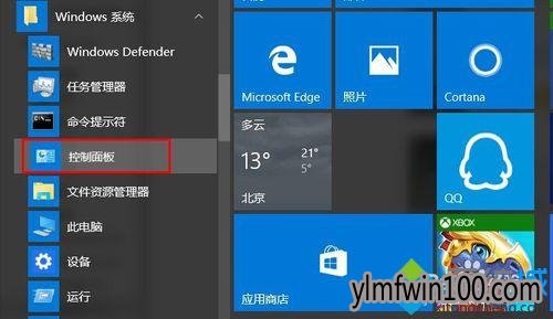 Windows10СװʦϵͳwindowsƾݵĲ2