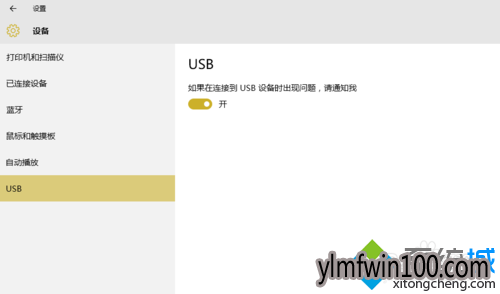 ͼѡusb