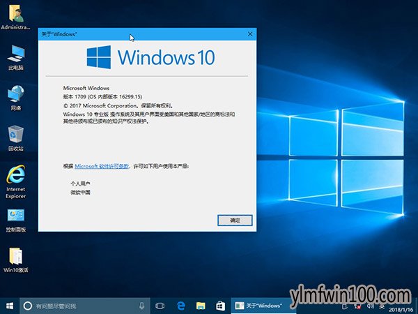 2018ľWin10_64λϵͳ_ľWin10ϵͳ