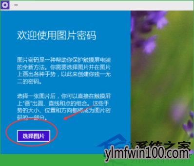 ľWindows10ϵͳôͼ룿(5)