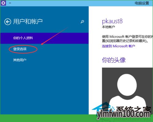 ľWindows10ϵͳôͼ룿(2)