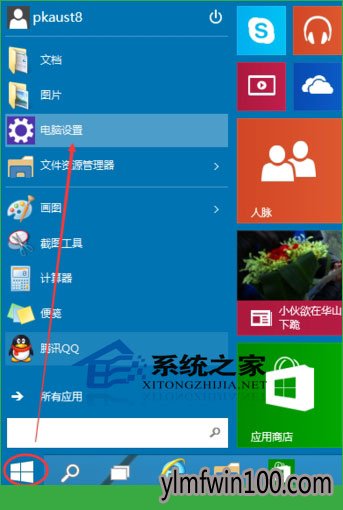 ľWindows10ϵͳôͼ룿