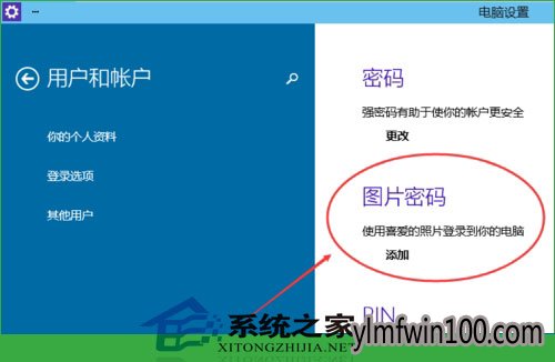 ľWindows10ϵͳôͼ룿(3)