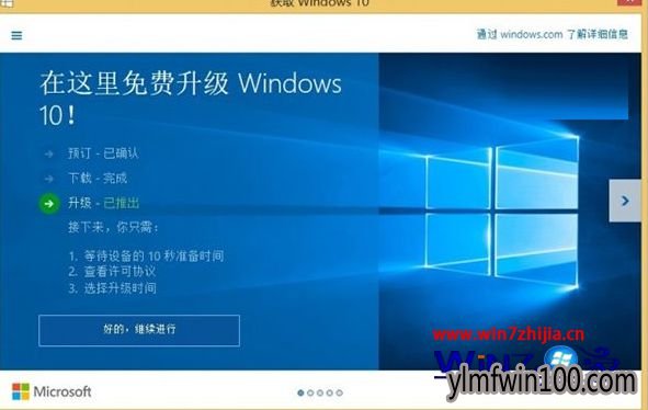 ΢Ϊwin10/win8.1ϵͳûˡȡWindows10KB3035583