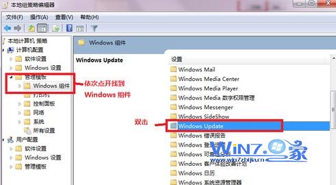 ˫windows Upade