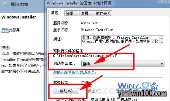 Windows Installer