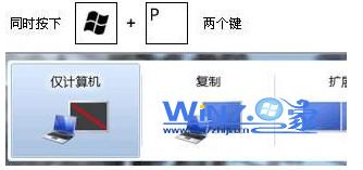 Windows+Pݼпл