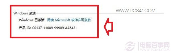 Win8.1ϵͳ2017win8.1