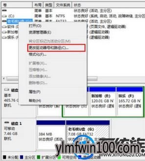 Win10ϵͳʾi/o豸޷дô죿