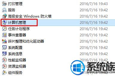 Win10ϵͳʾi/o豸޷дô죿