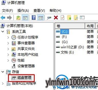 Win10ϵͳʾi/o豸޷дô죿