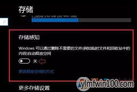 win10ϵͳ̿ռ䲻ô죿Сϵͳ̵ķ