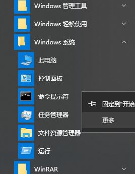 win10ϵͳ̿ռ䲻ô죿Сϵͳ̵ķ