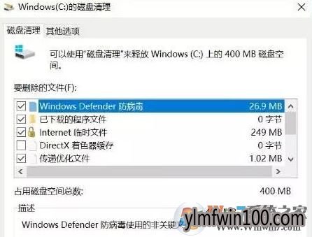 win10ϵͳ̿ռ䲻ô죿Сϵͳ̵ķ