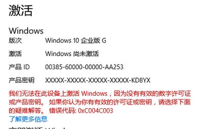 win10ҵg400꼤 Windows10ü