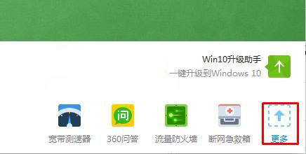 ȥWin 10ϵͳϵĵ棿