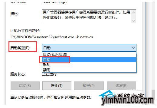 Win10ϵͳʼ˵cortana޷Ľ취(5)