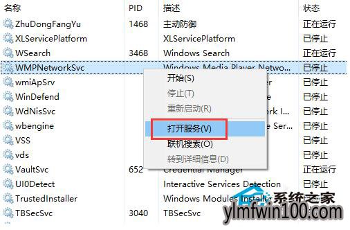 Win10ϵͳʼ˵cortana޷Ľ취(3)