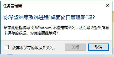 windows10ϵͳwindowsʧЧĽ3