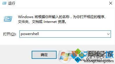 windows10ϵͳwindowsʧЧĽ5