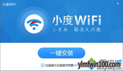 windows10ϵͳΰװٶWiFi(4)