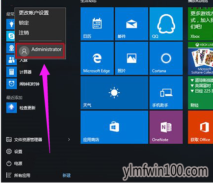 Windows10θΪԱ˻?(3)