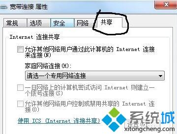 win10ϵͳʾipv4internetȨޡδ(1)