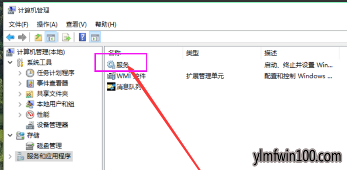 windows10Ļ˸Ľ취(2)