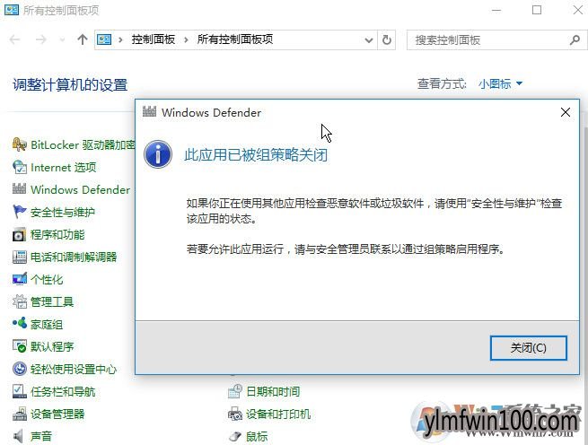 windows defenderĹرշ