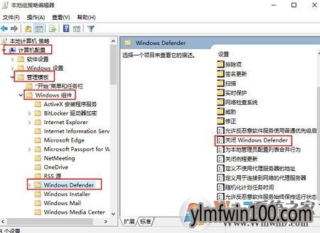 windows defenderĹرշ