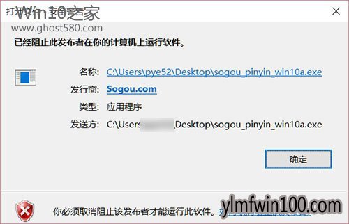 ѹƴ뷨Win10ר汻Win10ΰװ