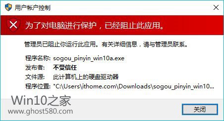 ѹƴ뷨Win10ר汻Win10ΰװ(1)