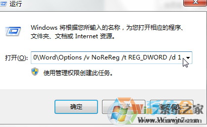 Win7ϵͳoffice Excel 2007 ʾstdole32.tlbʧĽ